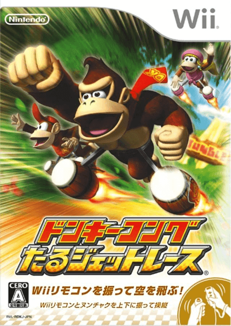 Donkey Kong Taru Jet Race box art for Wii